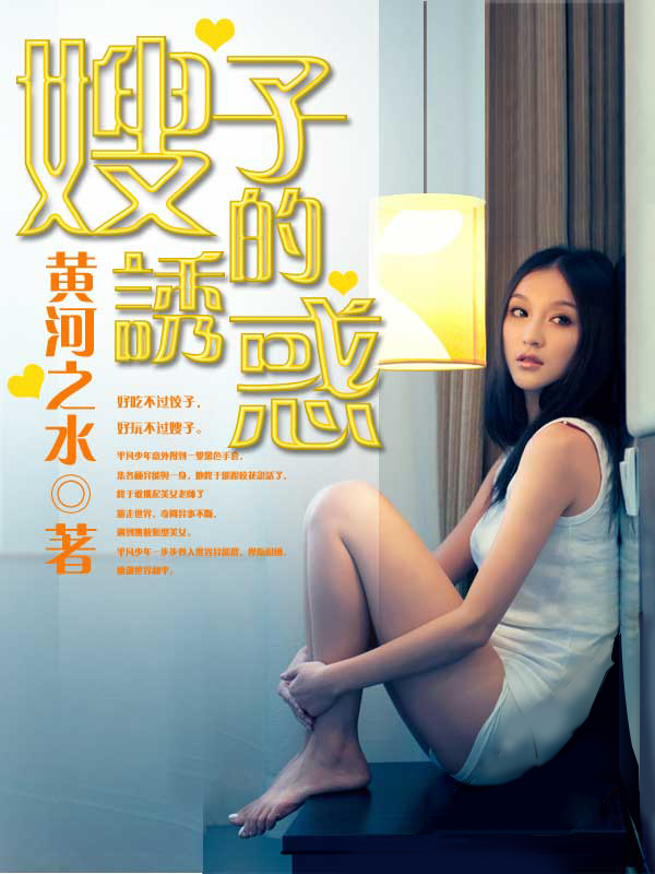 花痴社